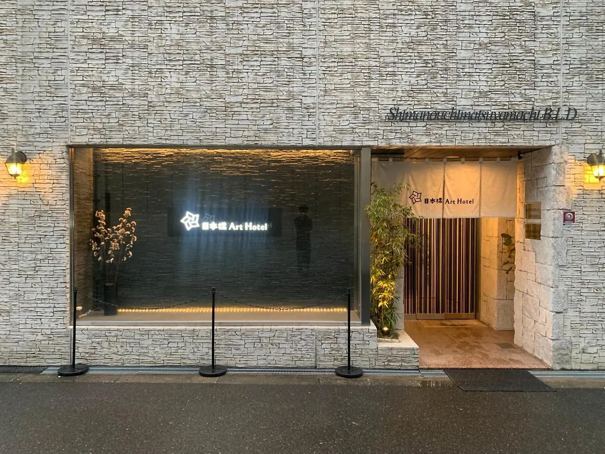 Apartment Nippombashi Art Hotel 605 Osaka